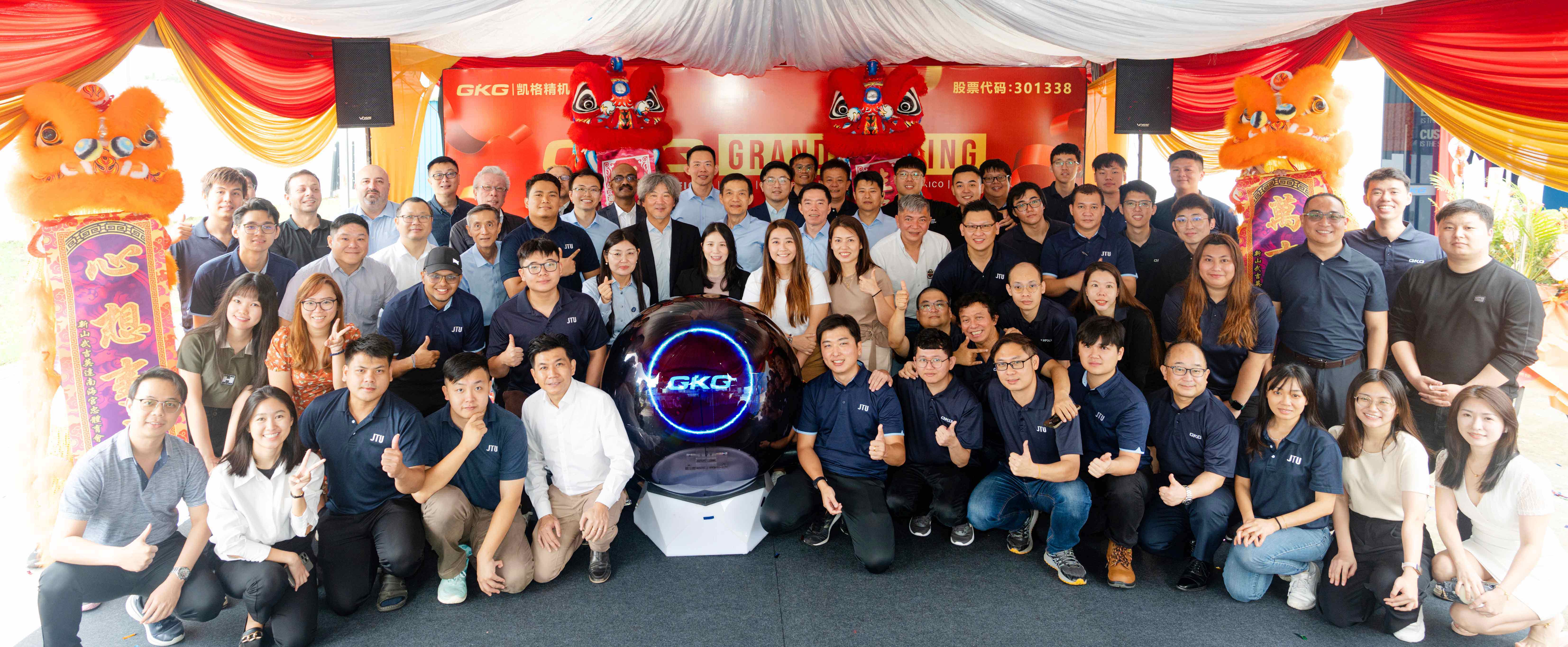 點亮全球化新征程--GKG凱格精機馬來西亞辦事處煥新升級