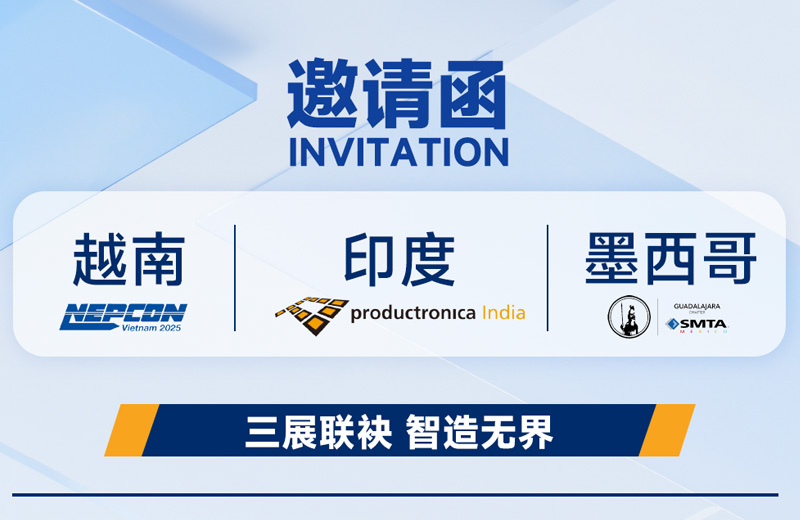 GKG@越南·印度·墨西哥：又見面啦！